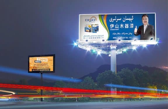Outdoor LED screen